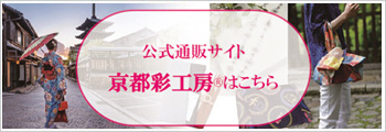 スーパーデリバリー出展